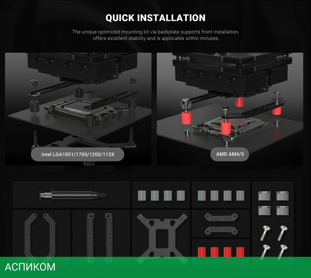Кулер для процессора ID-Cooling IS-40-XT Black