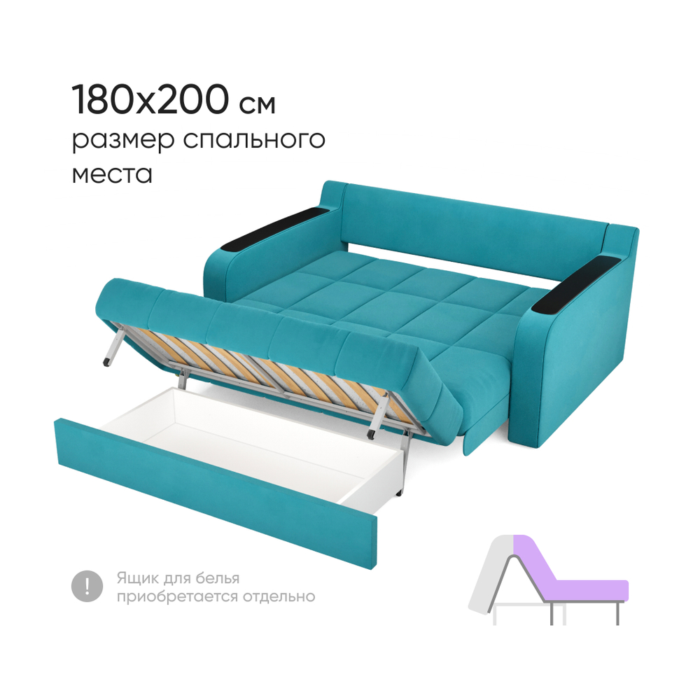 Диван-кровать Глория Лайт (без декор. подушек)