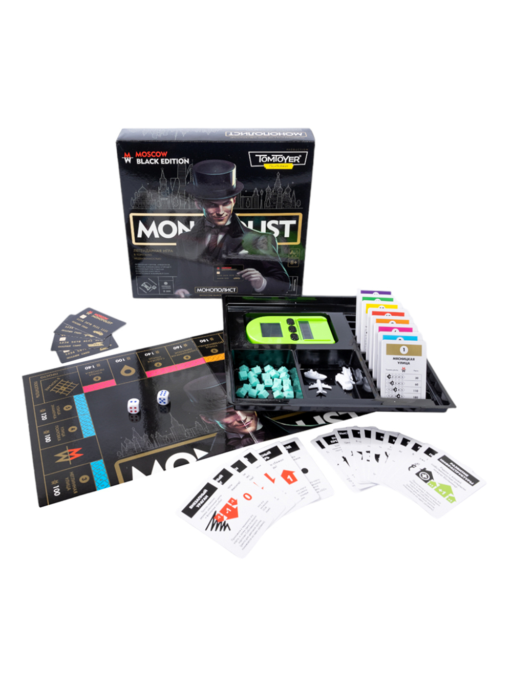 Игра настольная Монополист Black Edition
