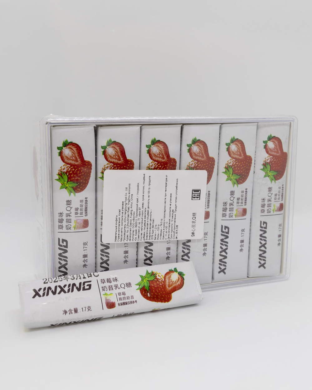 Конфеты жевательные "Xinxing" молочный коктейль в ассортименте