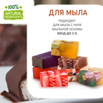 Баунти, отдушка для свечей и мыла