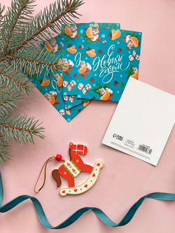 Открытка мини «Новогодняя фантазия», 8,8 х 10,7 см