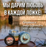 Шоколадная паста ОЗЕРО НЕРО