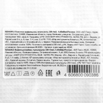 Полотно вафельное, 0,45х60 м