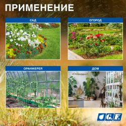 Тележка для шланга GF GF80605770 пластиковая для мешков