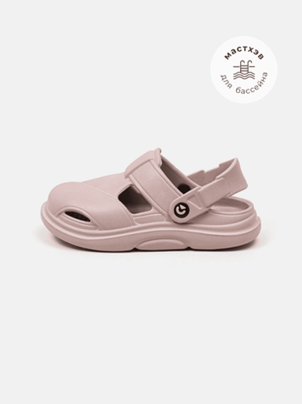 Сабо "Пудра" для девочек