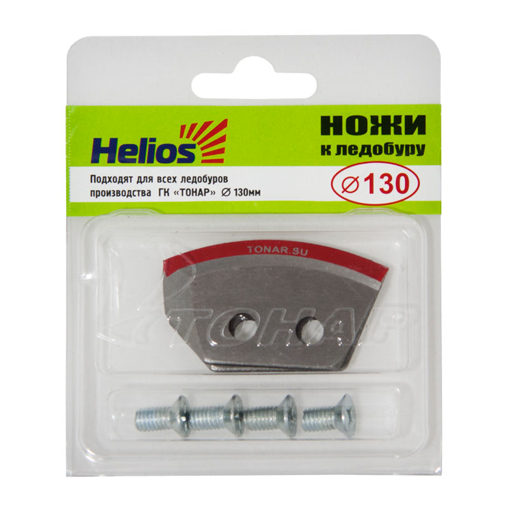 Ножи к ледобуру Helios HS-130, полукруглые