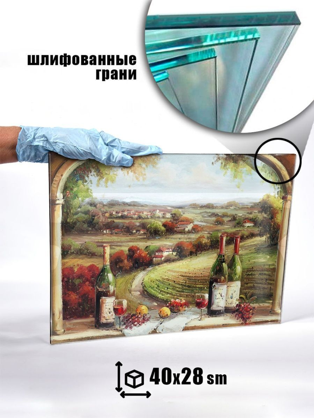 Картина на холсте под стеклом "Прованс Балкон" (-)