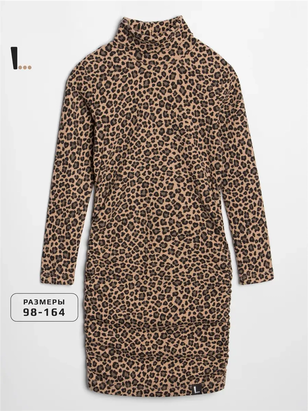 Платье-водолазка для девочки обтягивающее на осень