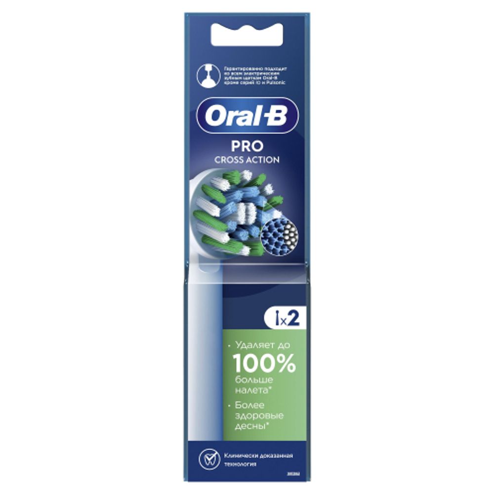 Насадки для зубной щетки ORAL-B EB50RX PRO CrossAction 2 шт с Х-образными щетинками