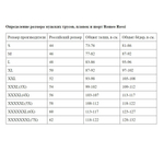 Хлопковые трусы-боксеры в мелкую клетку (Размер: XL) (Цвет: черный)