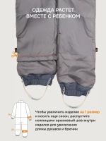 Костюм 7м1626 кофе