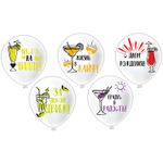 Шар латексный 30см С ДР! Жизнь в кайф (Белый)