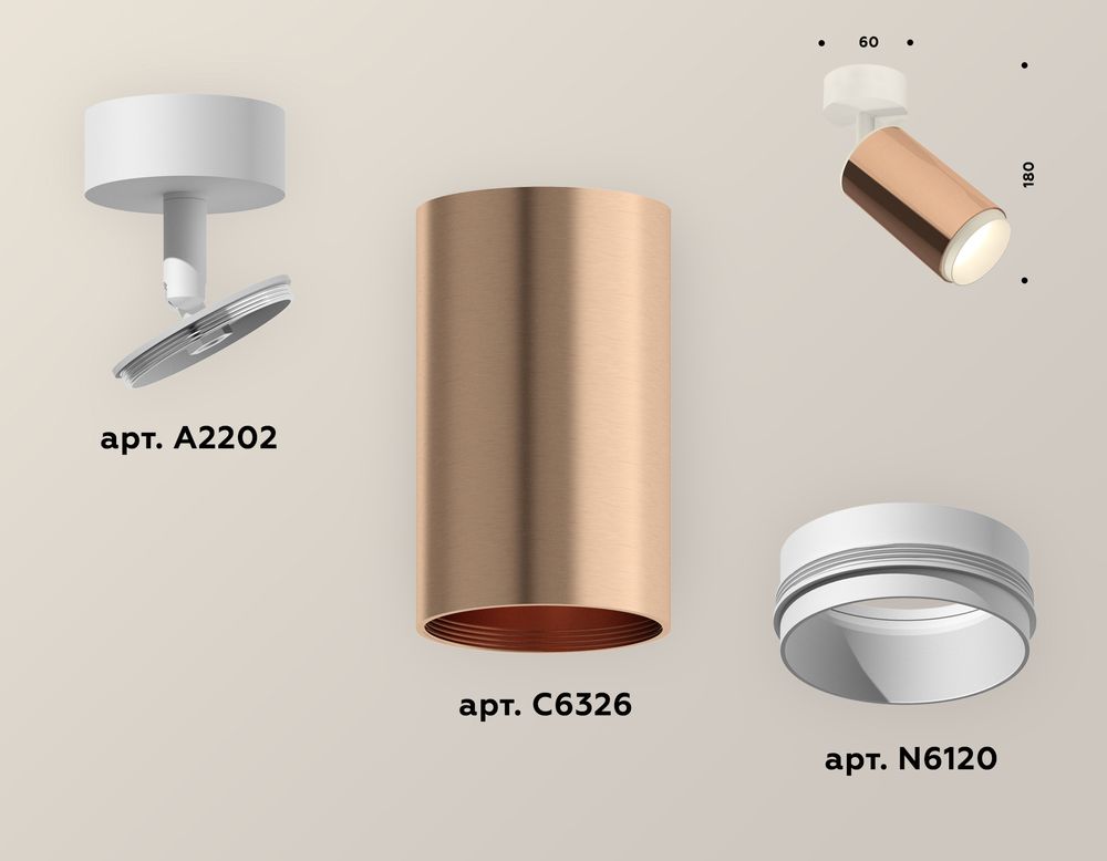 Ambrella Комплект накладного поворотного светильника Techno XM6326002
