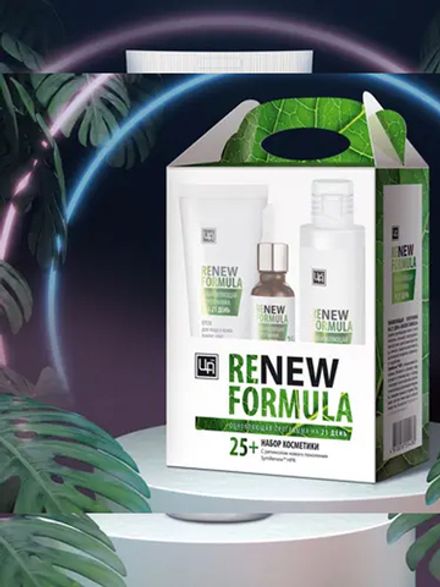 «Renew Formula» Набор косметики 25+ (обновляющая программа на 21 день)