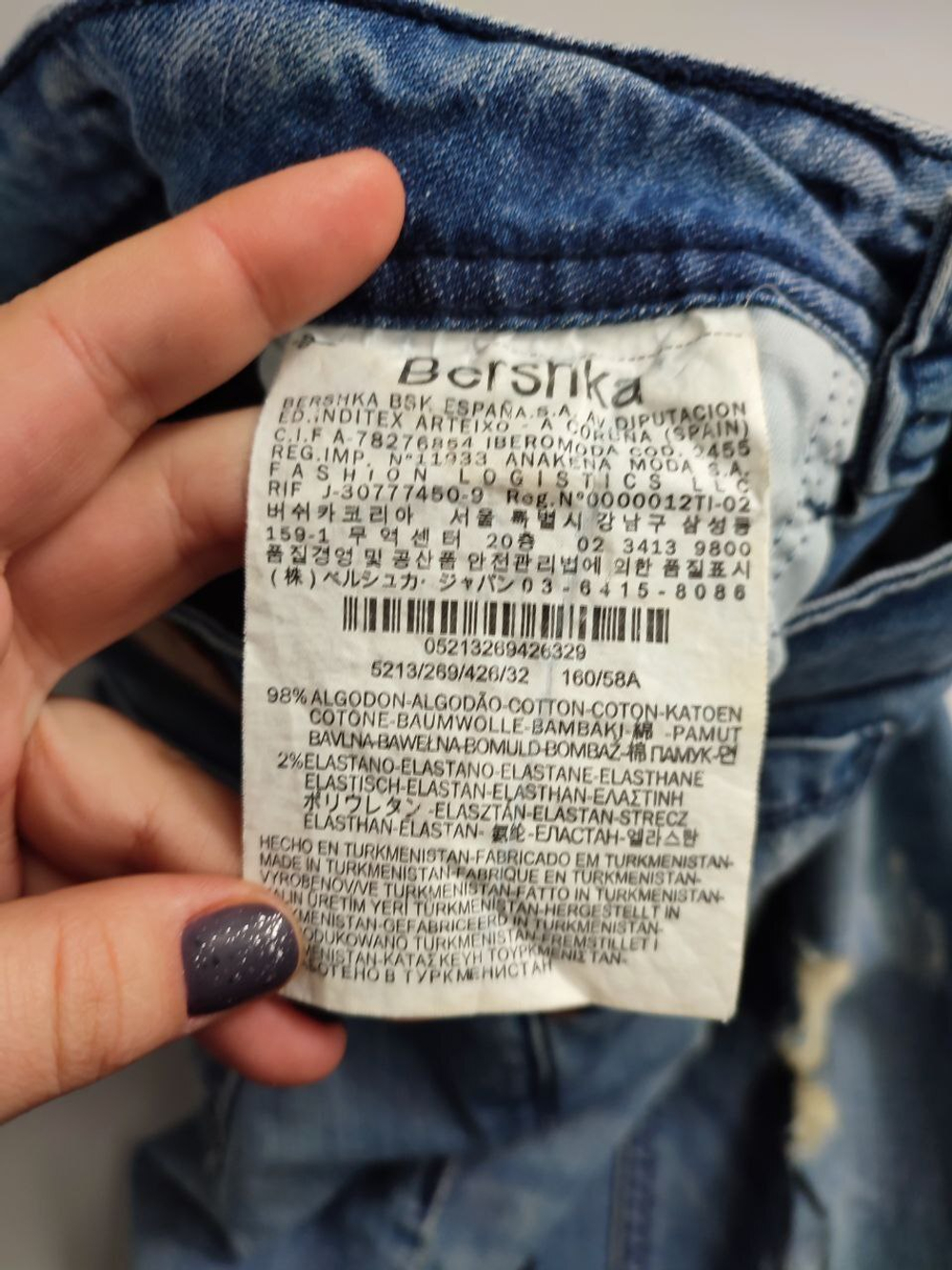 Джинсы Bershka повседневные 42 размер