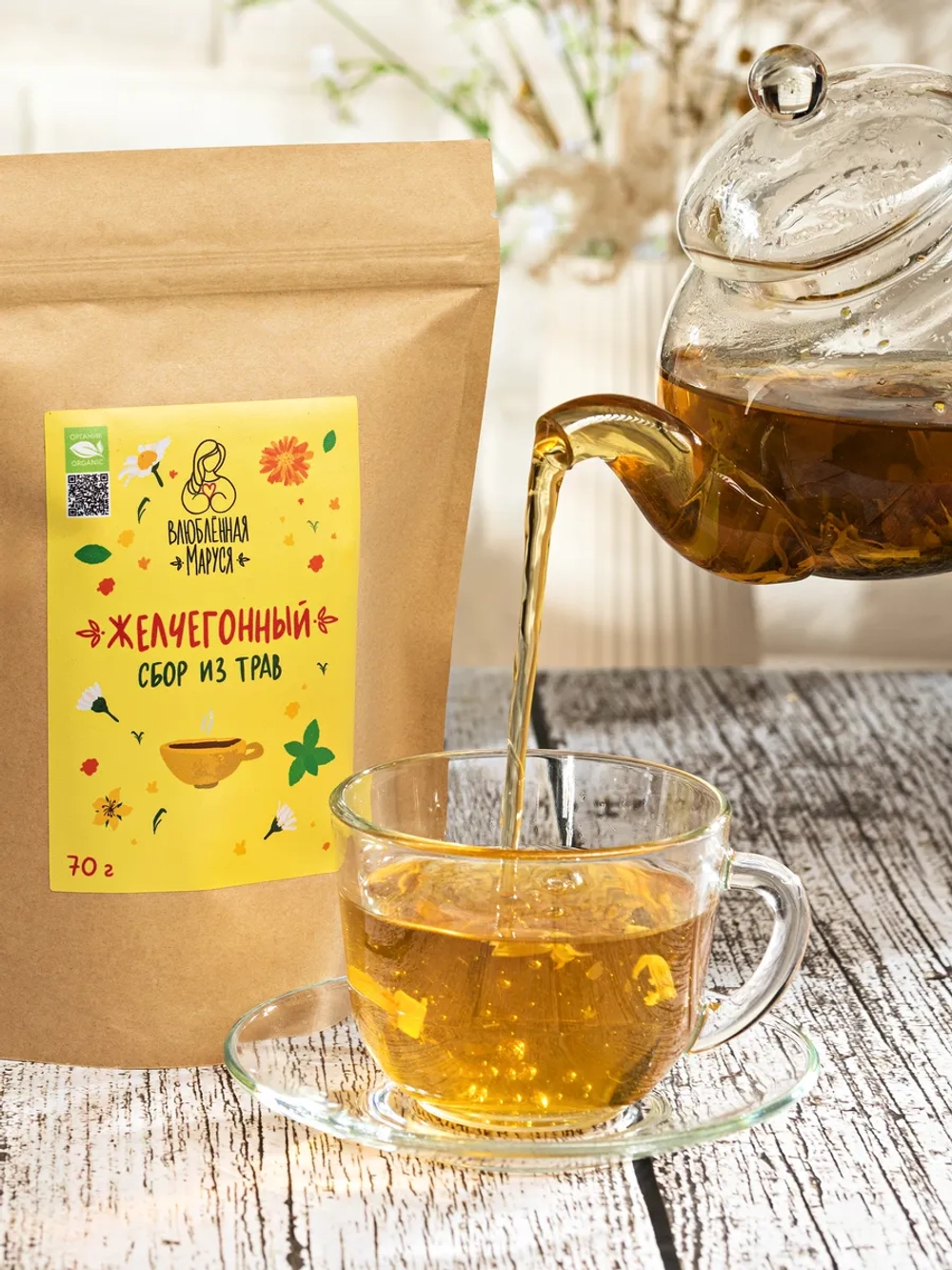 Набор "ЖКТ" из 5 продуктов