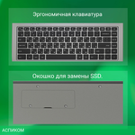 Ноутбук Digma EVE C4800