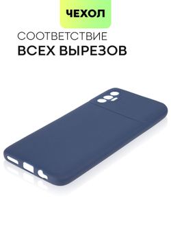 Чехол BROSCORP для Tecno Spark 8 Pro оптом (арт. TCN-S8PRO-COLOURFUL-BLUE)