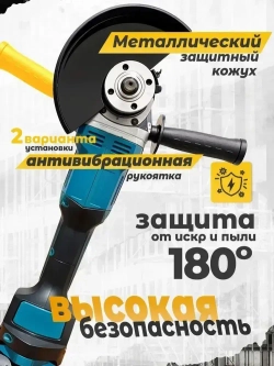 Набор Аккумуляторного Инструмента 3в1 Mkta. 21В 6 Ач / Шуруповерт, Гайковерт, Болгарка