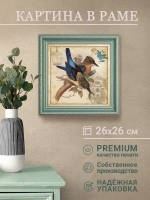 Картина на стену интерьерная на холсте 25*25 см