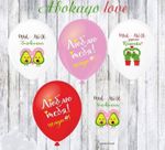 Набор шаров. Ты Моя, Ассорти, Пастель.