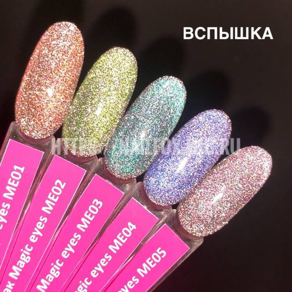 LOVELY Гель-лак Magic eyes ME04 (кошачий глаз, светоотражающий), 7 ml