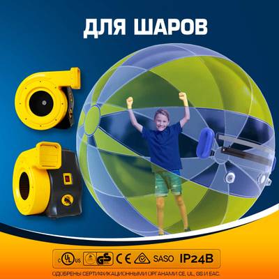 Нагнетатель воздуха (насос) для надувных батутов и конструкций, Huawei REH-3E, WindForce 2800W