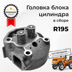 B110-2-195N-RT (1)