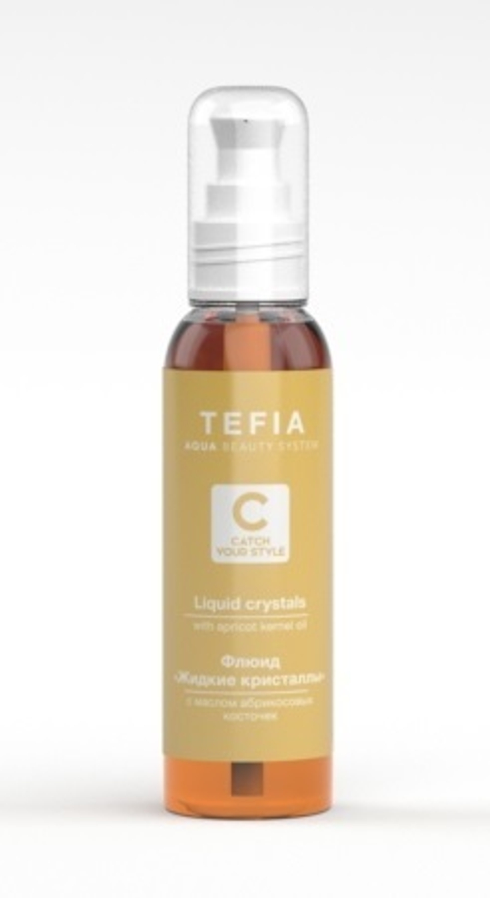 Tefia Флюид "Жидкие кристаллы" с масл абрикос косточек,100 ml CATCH YOUR STYLE
