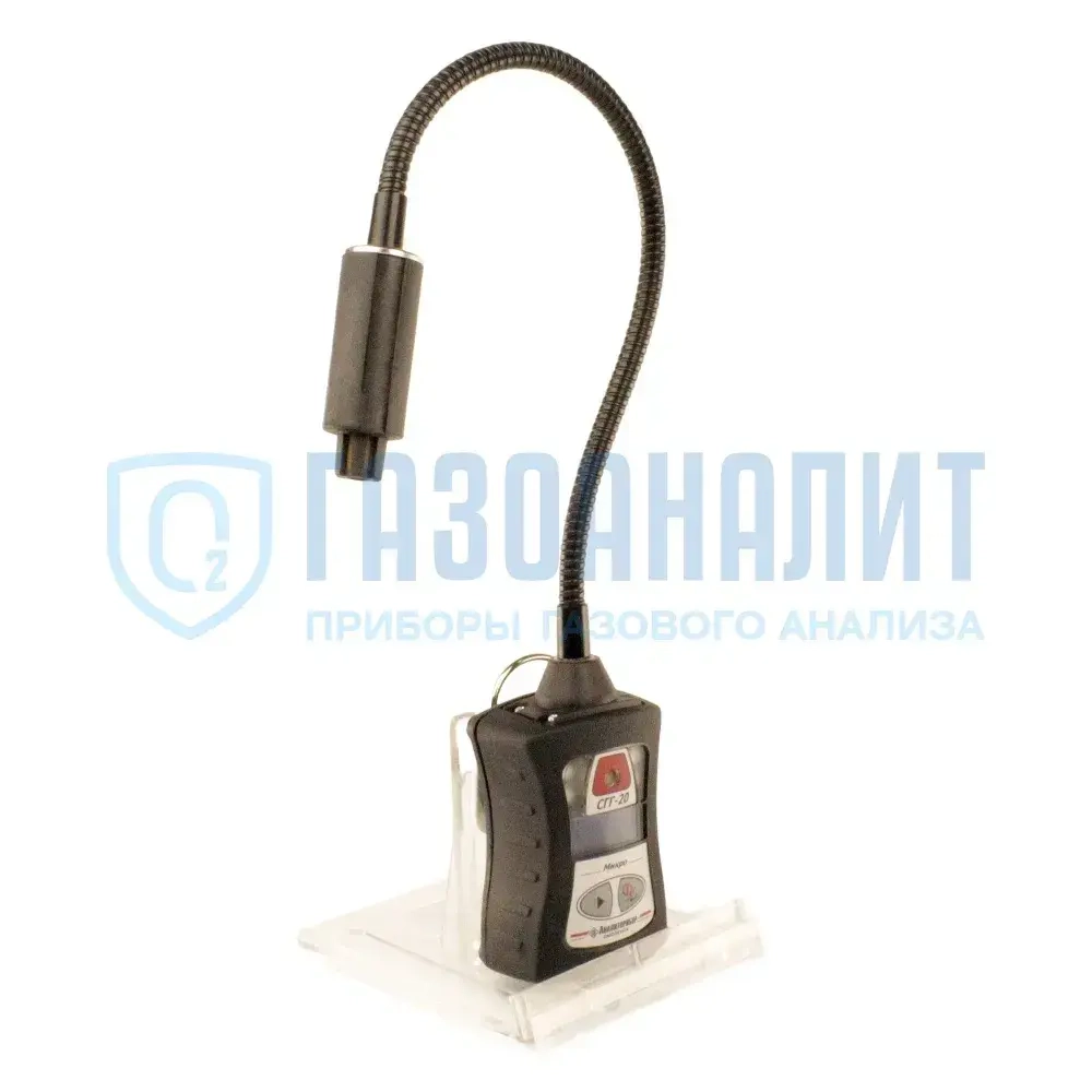 СГГ-20Микро-ИТМ индикатор-течеискатель горючих газов (Ex) переносной