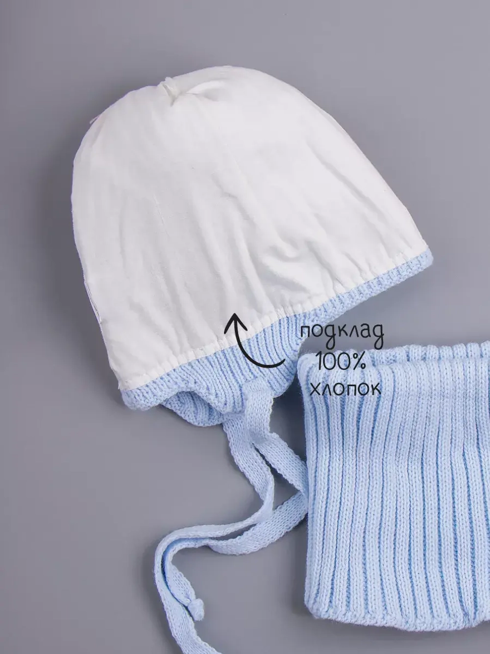 Шапка для мальчика со снудом осенняя