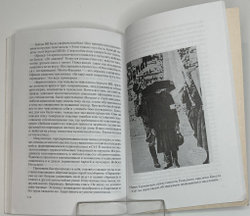 Алексеев В. Варшавское восстание. Варшава в борьбе против гитлеровских захватч.1939 - 1945г.г. 1999г