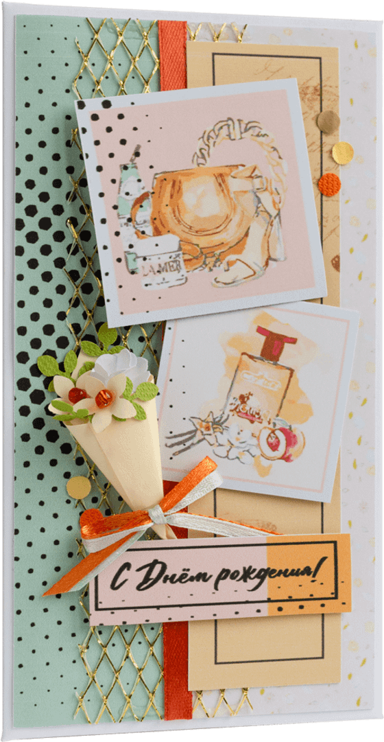 Конверт женский С Днём рождения