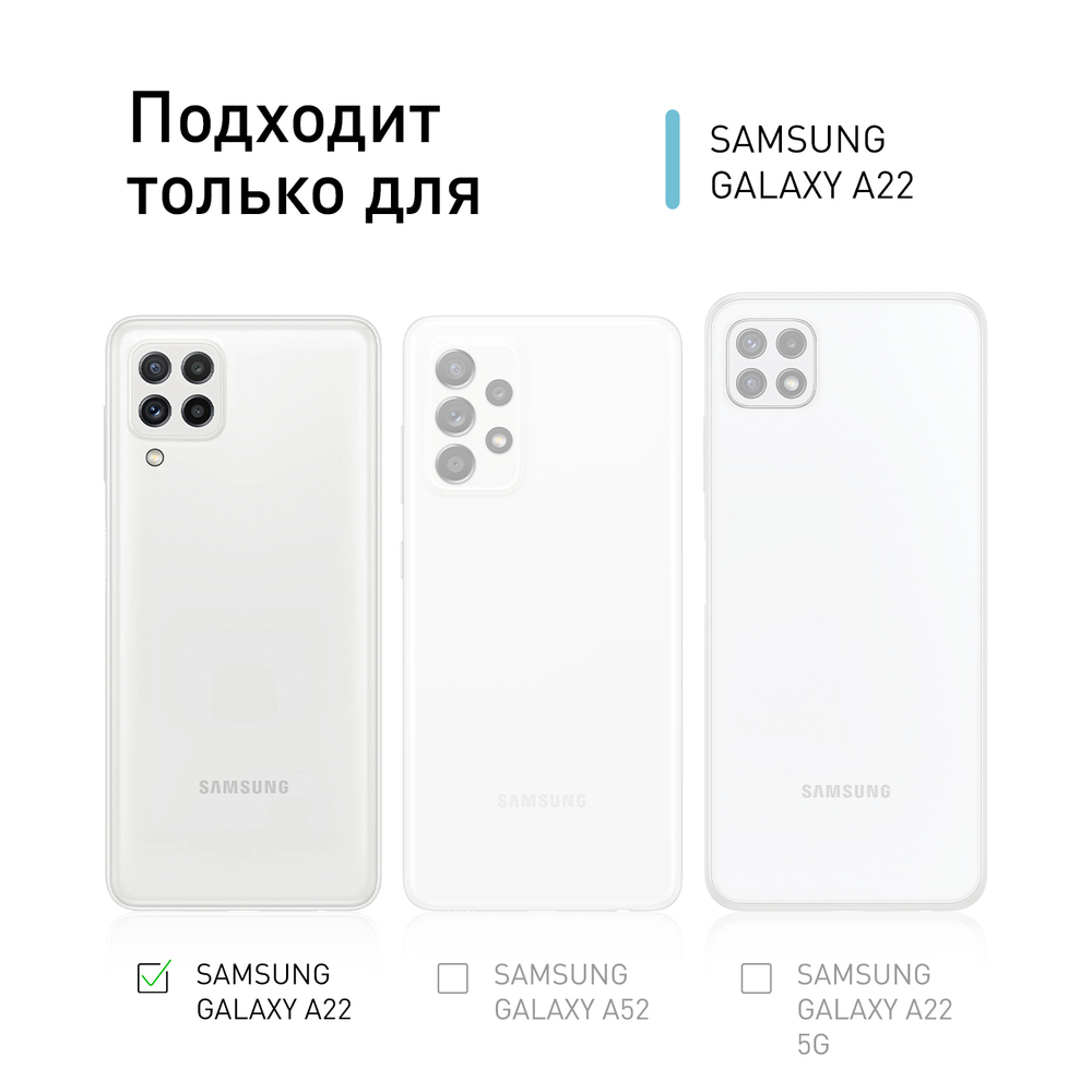 Чехол ROSCO для Samsung Galaxy A22 оптом (арт. SS-A22-TPU-TRANSPARENT)