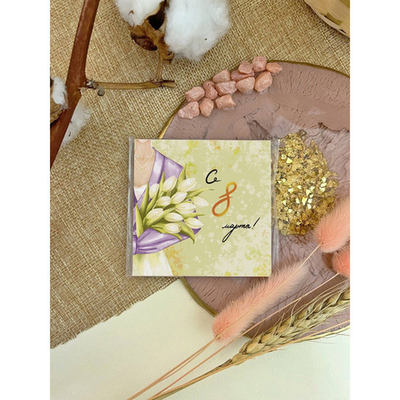 Карточка «с 8 марта» (желтые тюльпаны)