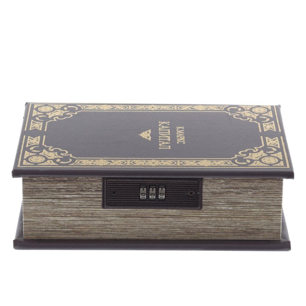 GAEM Шкатулка-книга с кодовым замком, L16 W6,5 H22 см