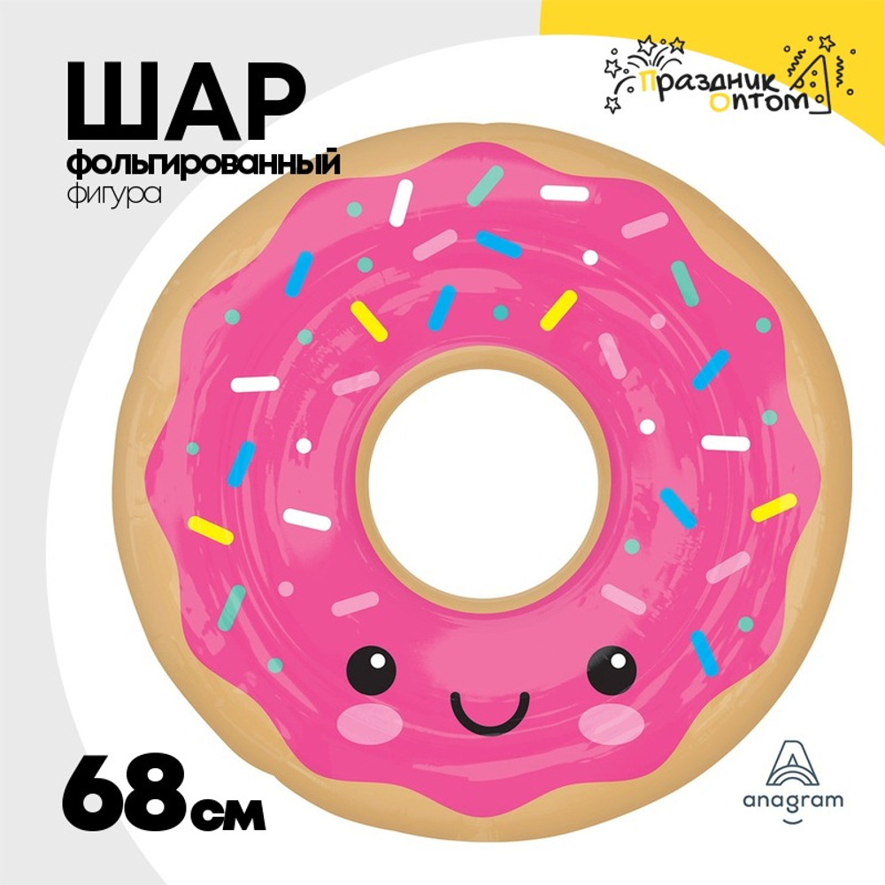 Шар Фольгированный Пончик в глазури розовой (Розовый)