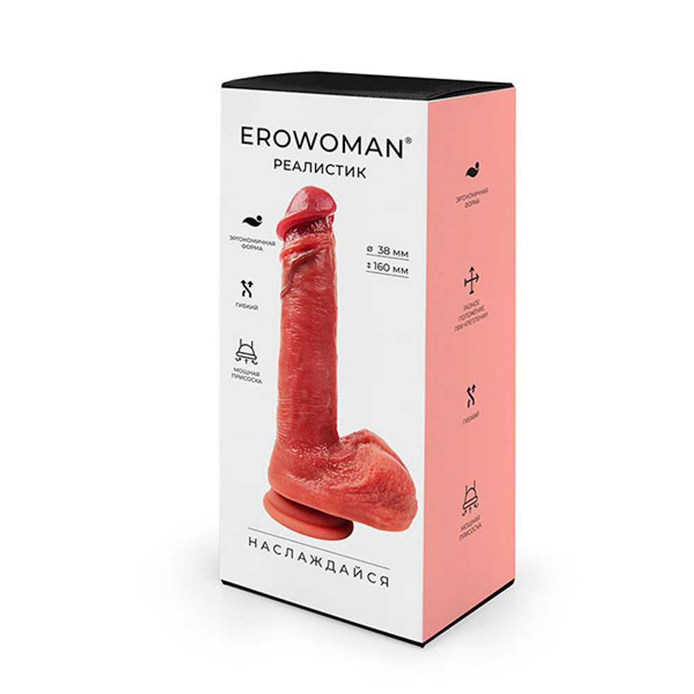 Реалистичный фаллоимитатор 22см Bior Toys Erowoman-Eroman ER-30128