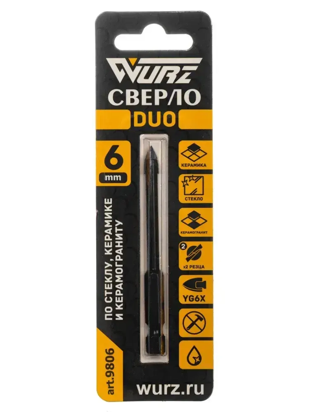 Сверло Duo (2 грани) 6мм, по керамике, керамограниту и стеклу WURZ 9806