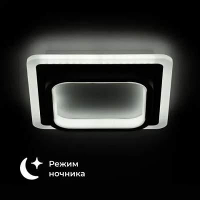 Люстра светодиодная Homsly, 40 Вт, с функцией смены цветовой температуры (3000К, 4000К, 6500К) ACL_015