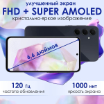 Samsung Смартфон Galaxy A35 5G 8/128 ГБ, Dual nano SIM, Лаванда