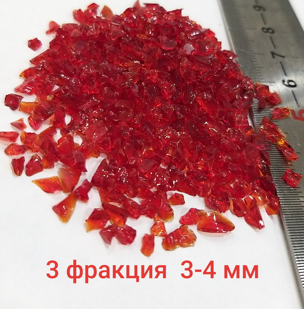 Стеклянная крошка Рубиновая фракция № 3