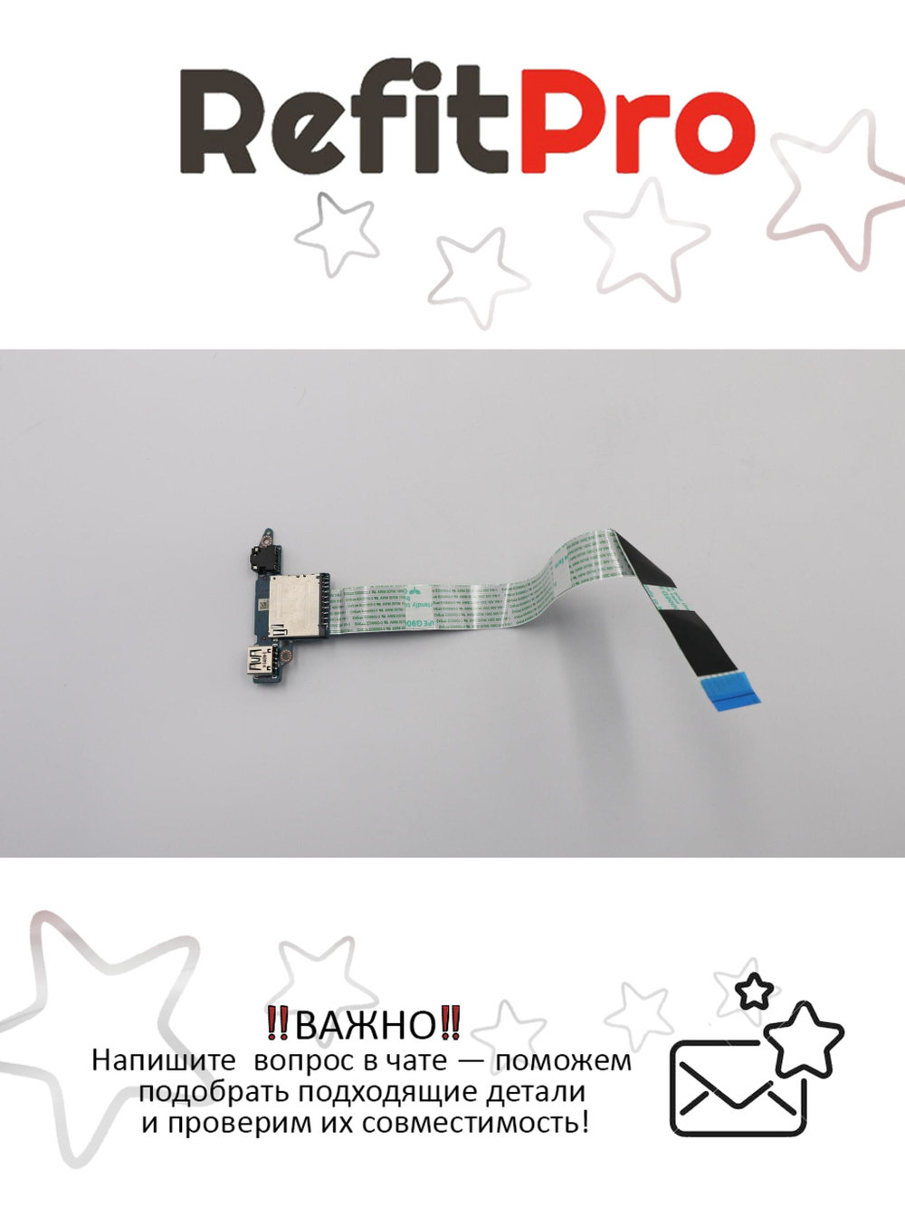 Плата USB, Audio, Card reader (sub board) для ноутбка Lenovo Z510, с шлейфом (90004468), оригинал