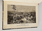 "Иллюстрированная История Петра Великого". 1882г. - раритет