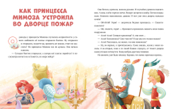 Эмоциональная подготовка к школе. Что делать, если... грустишь?