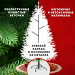 Ель искусственная White Rabbit Аметист 260 см