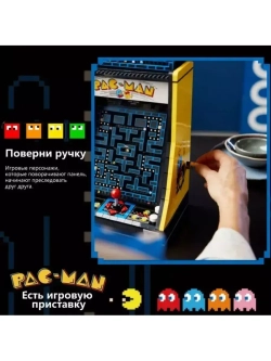 Конструктор Игровой автомат Pac-Man 2561 деталь 0323