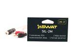 Разветвитель SWAT SIL-2M -  BUZZ Audio