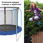 Батут уличный Green Glade с сеткой и лестницей 10-футовый